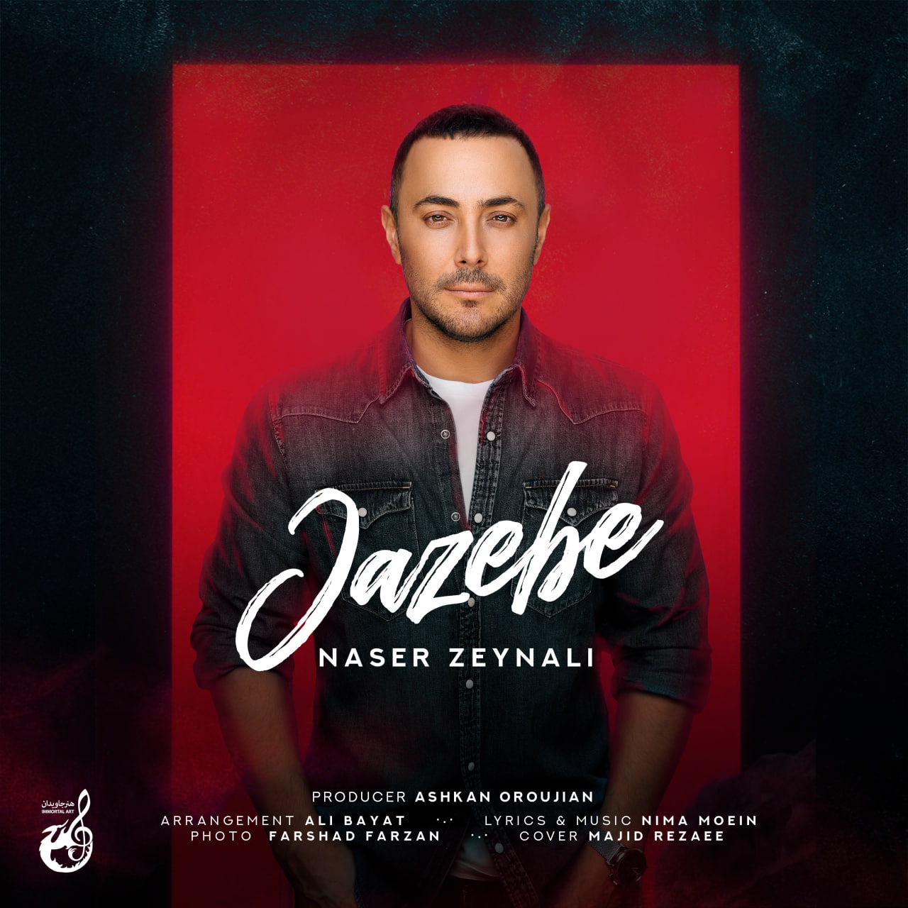 Jazebe - Naser Zeynali